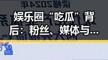 51黑料网