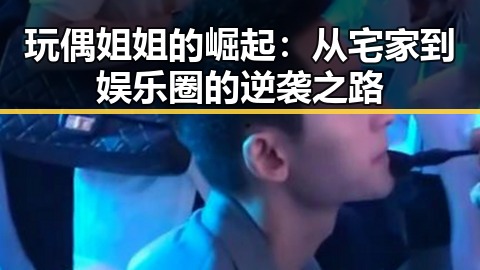 51黑料网