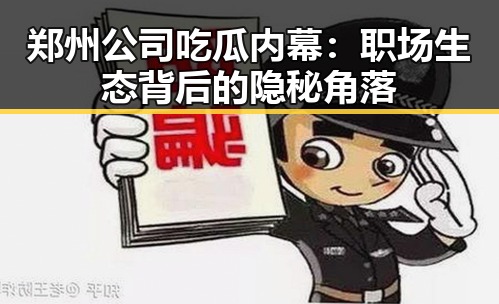 51黑料网