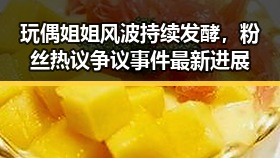 51黑料网