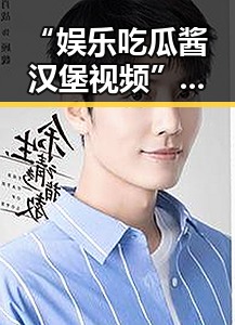 51黑料网